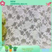 锦氨弹力羽毛纱蕾丝面料 超柔亲肤磨毛蕾丝布料 女装蕾丝面料