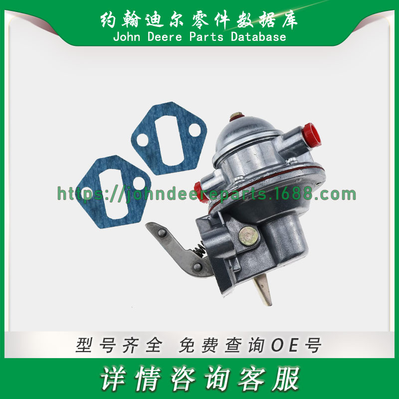 约翰迪尔组件JohnDeere componentsAR49770