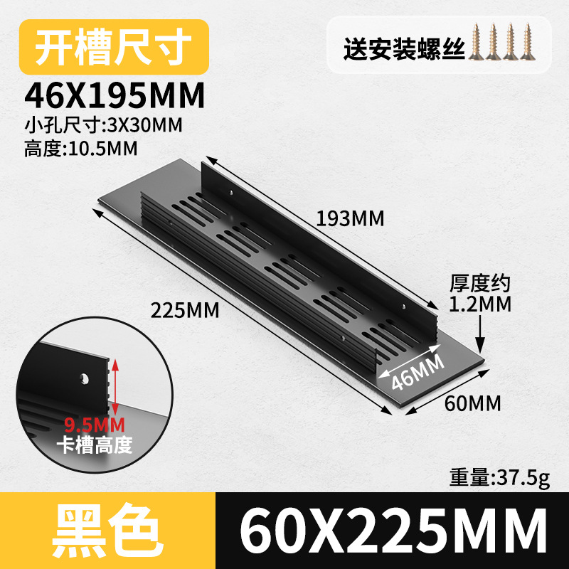 Gabinete de aleación de aluminio ventilador de red de zapato cubierta de ventilación cubierta de ventilación cubierta de ventilación de rejilla de disipación de calor