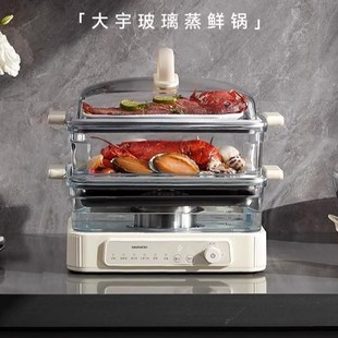 Daewoo Glass Electric Steamer Household Multi-Functional Reservation Steaming and Stewing Three-Layer Integrated Stainless Steel Steam Box Large Capacity