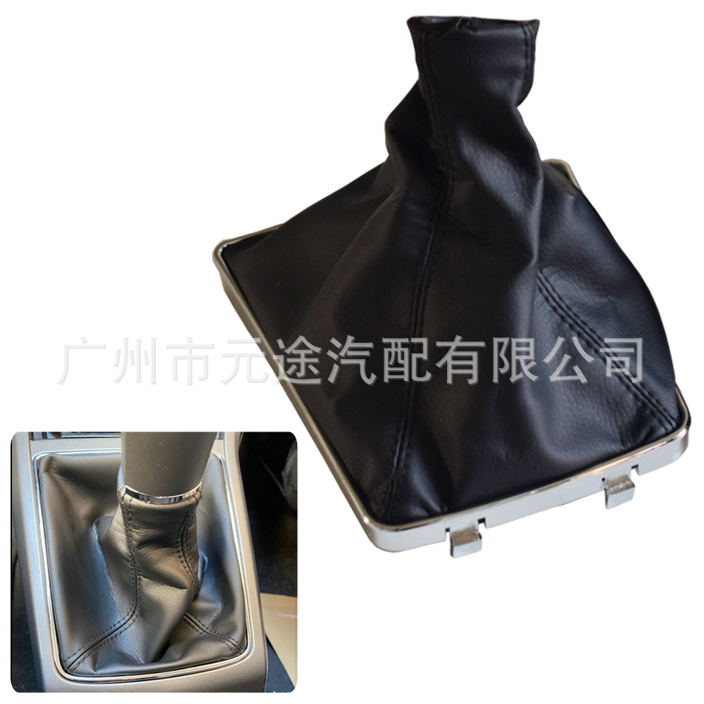 Suitable for Opel Astra Astra H leather handbrake cover dust cover car manual shift car gear cover
