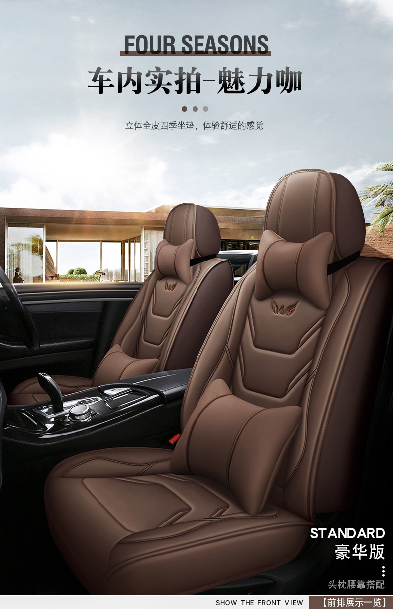 Manufacturer Wholesale Export New Car Seat Cushion Four-Season Universal Five-Seat Seat Cover All-Inclusive Full Leather Car Seat Cushion