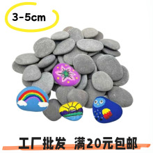 3-5�L����ͯDIY�ֹ����Lʯ�T�f���L��ƽ����ԭʯ�^�Z��ʯ�ײ����