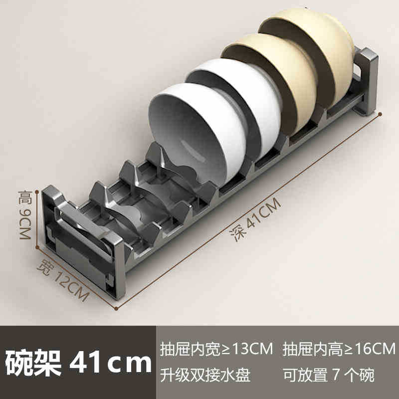 Estante de almacenamiento de platos para platos y cajón de cocina, partición de almacenamiento de platos integrada, estante de almacenamiento de platos y armario interno
