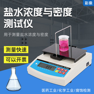 �ʳ�AR-300SC/AR-120SC�}ˮ��Ȝyԇ�x���W���I�}ˮ�ܶ�Ӌ���؃x