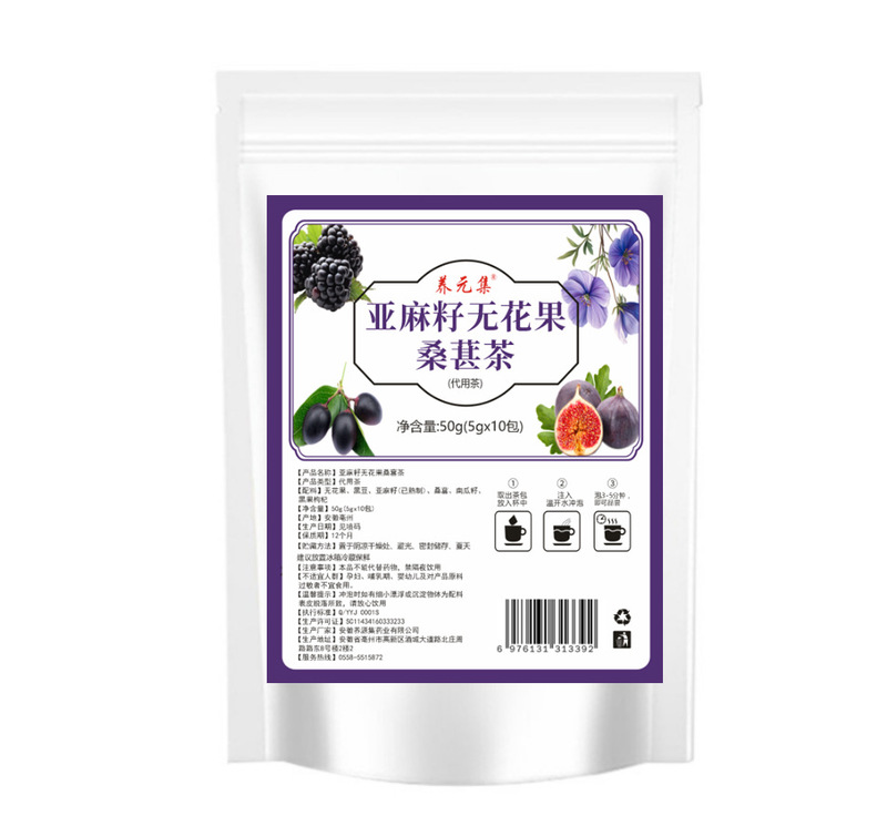 亜麻の種のイチジクの桑の実の茶の黒豆の黒いクコの桑の実の茶の三角の茶は黄体のケトンの種を包んでお茶を循環します|undefined