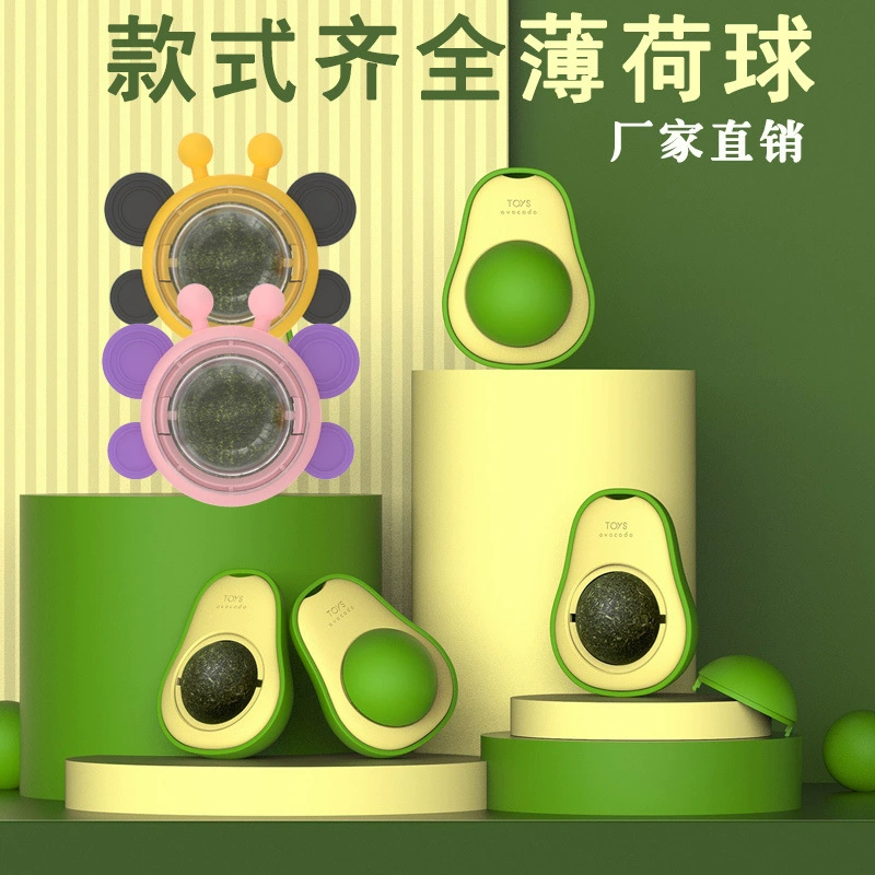 Новый вращающийся мятный шарик авокадо кошачья мята мяч чистая красная кошка селфи-Привет Забавный кошачий мяч игрушка для кошек