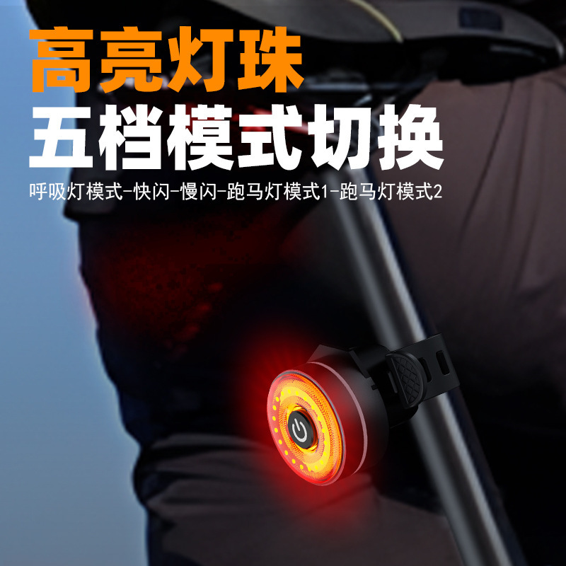 MANGELEYES new bicycle tail light charging road mountain bike night riding intelligent brake sensor light outdoor