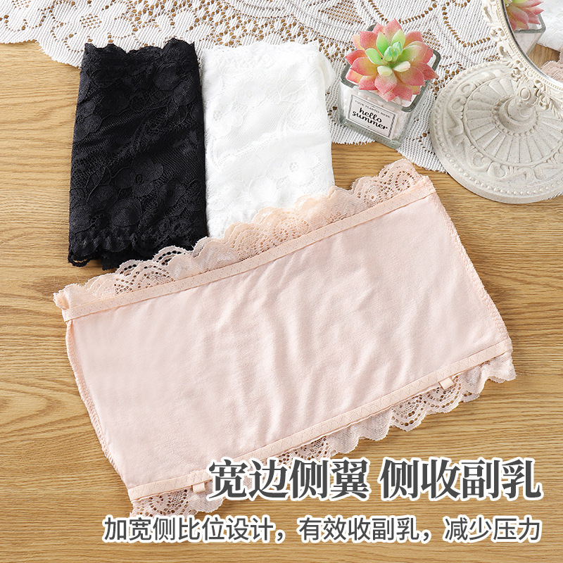 Beautiful Back Women's Lace Thin One-word Wrap Chest Basing Strapless One-piece Strapless Anti-running Light Vest Underwear