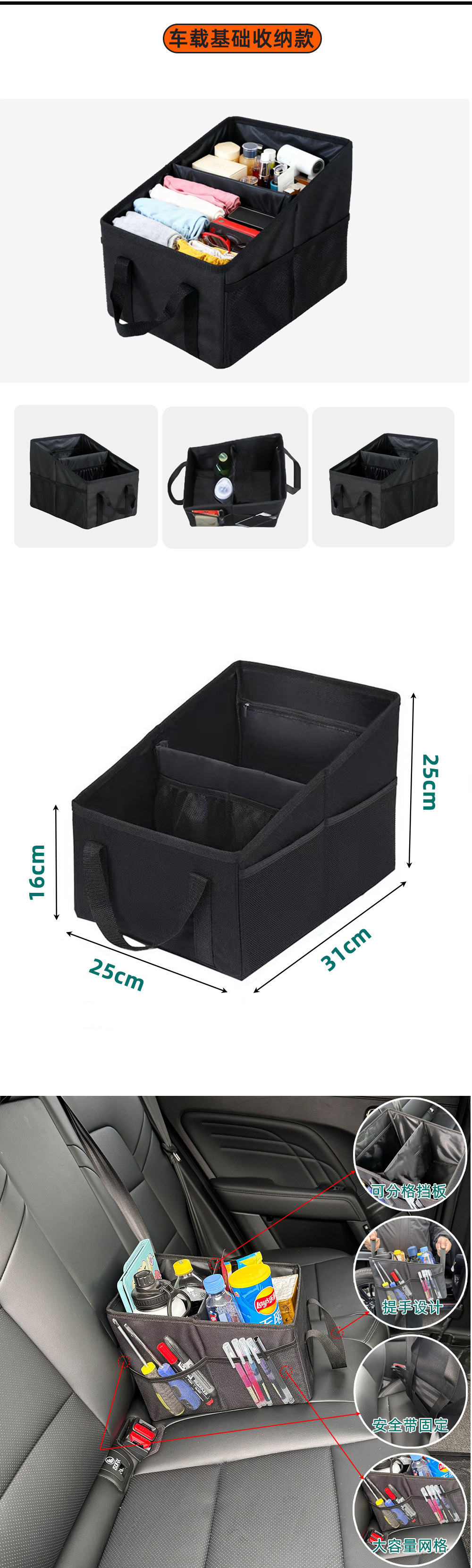 Cross-Border Car Trunk Storage Box Car Foldable Large-Capacity Storage Box Oxford Cloth Car Storage Box