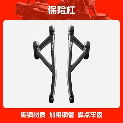 Suitable for Kawasaki Ninja650 Bumper Anti-Collision and Anti-Fall Bumper Motorcycle Front Bumper Competition Bumper Modification Parts (Motorcycle bumper) - bumper