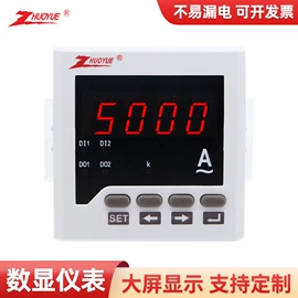 电流测量仪表;其他仪器仪表;电压测量仪表