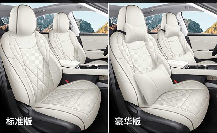 2026 Volkswagen Sagitar L 300TSI Fashion Model Special Full-Coverage Seat Covers Four-Season Car Seat Cushions