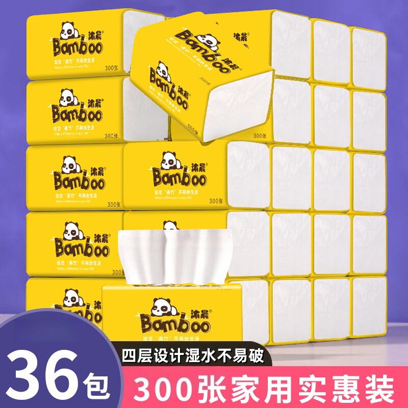 Classic Muchen 36 Pack Paper Whole Box Wholesale Wood Pulp Toilet Paper Household Inductive Pack 300 Tissue Napkins