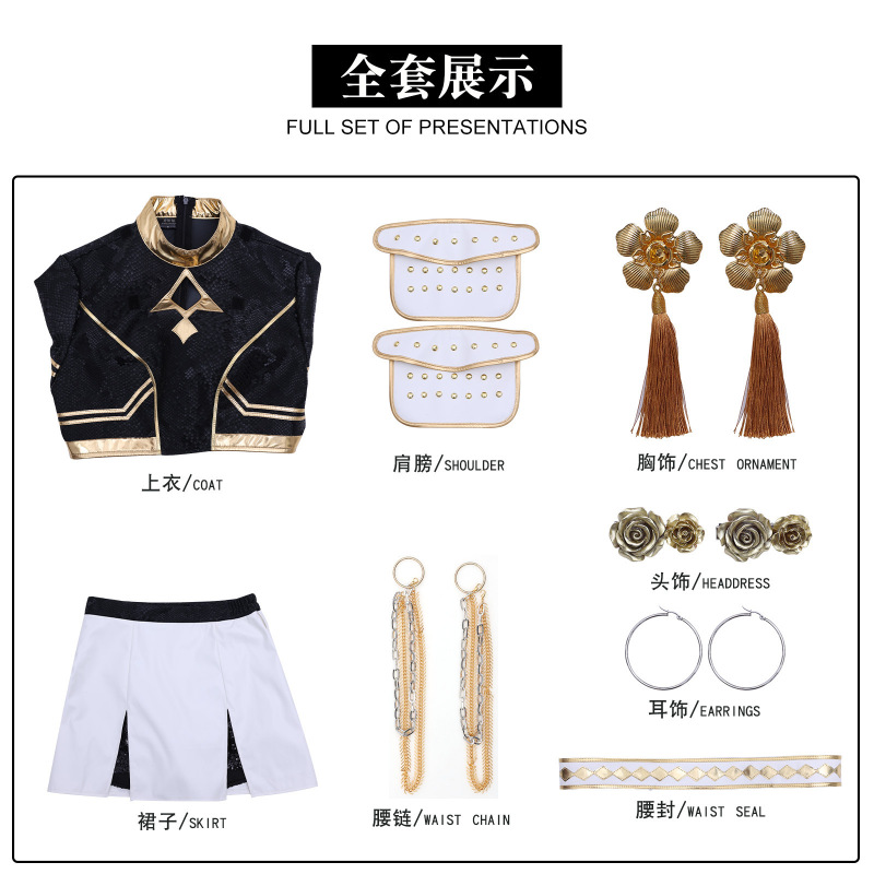 星漫境韩流女团K-POP猎魔女团cos服鲁米黑色款cosplay服装二次元|undefined
