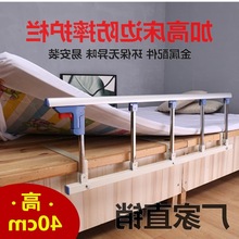 加高可折叠防摔床边护栏老人儿童床档起床助力扶手病床围栏杆挡板