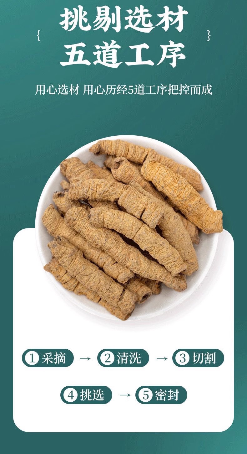 Core-Removed Morinda Root 500g Ba Ji Tian Dried Herbal Slices for Wine Infusion and Decoction key features