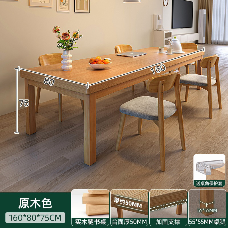 Mesa de comedor de madera sólida, mesa de comedor de madera, combinación de mesa y silla de madera para casa de alquiler de tipo pequeño rectangular simple