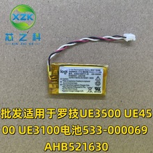 lm_UE3500 UE4500 UE3100늳533-000069 AHB521630