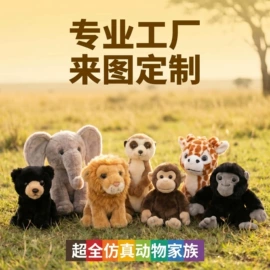 毛绒玩具;其他公仔;靠垫/抱枕