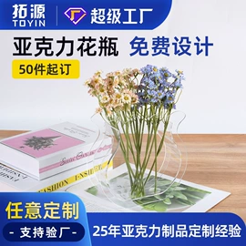 其他有机玻璃;亚克力加工;台卡