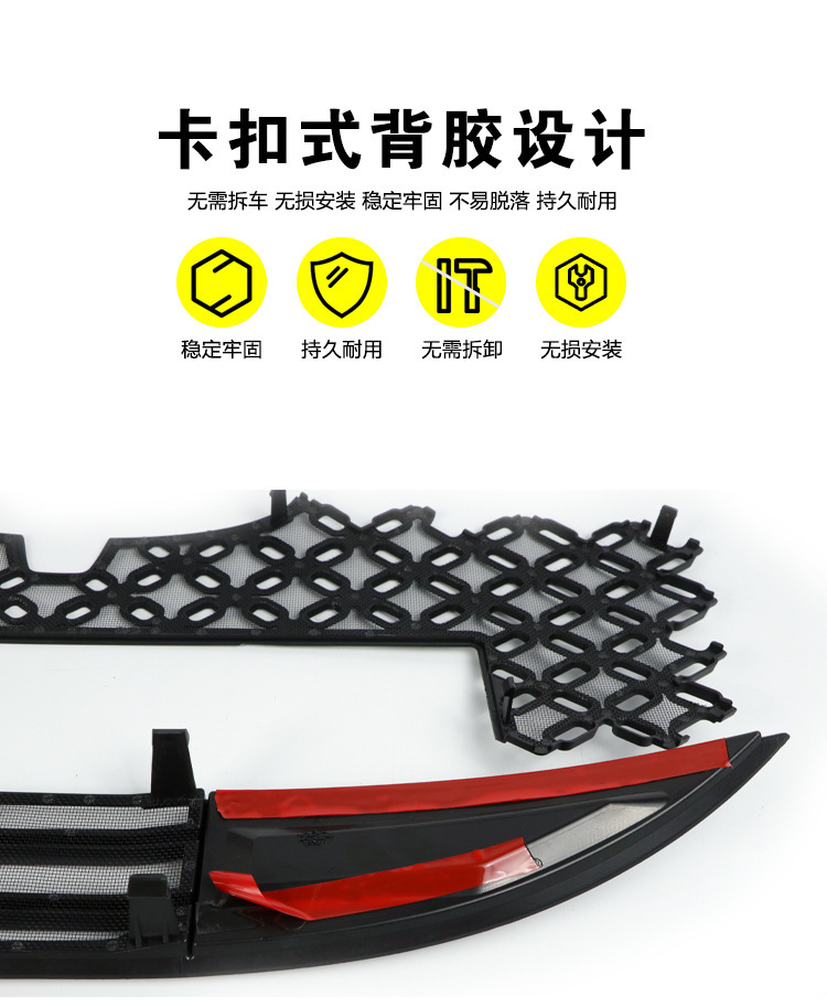 Suitable for Chery Tiggo 8L/PLUS, anti-insect net for front grille and radiator protection, anti-insect and lint modification