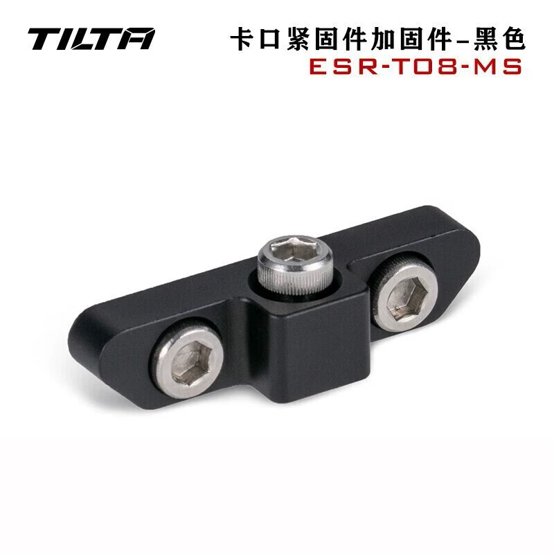 TILTA Iron Head Raptors Raptor Raptors Extended Kit Red V-Raptor 8K Raptors 8K Simple Edition