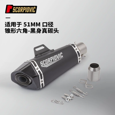 Motorcycle exhaust pipe 600 CBR650 R 3 450SR - conical-hexagonal-black-body-real-carbon-head