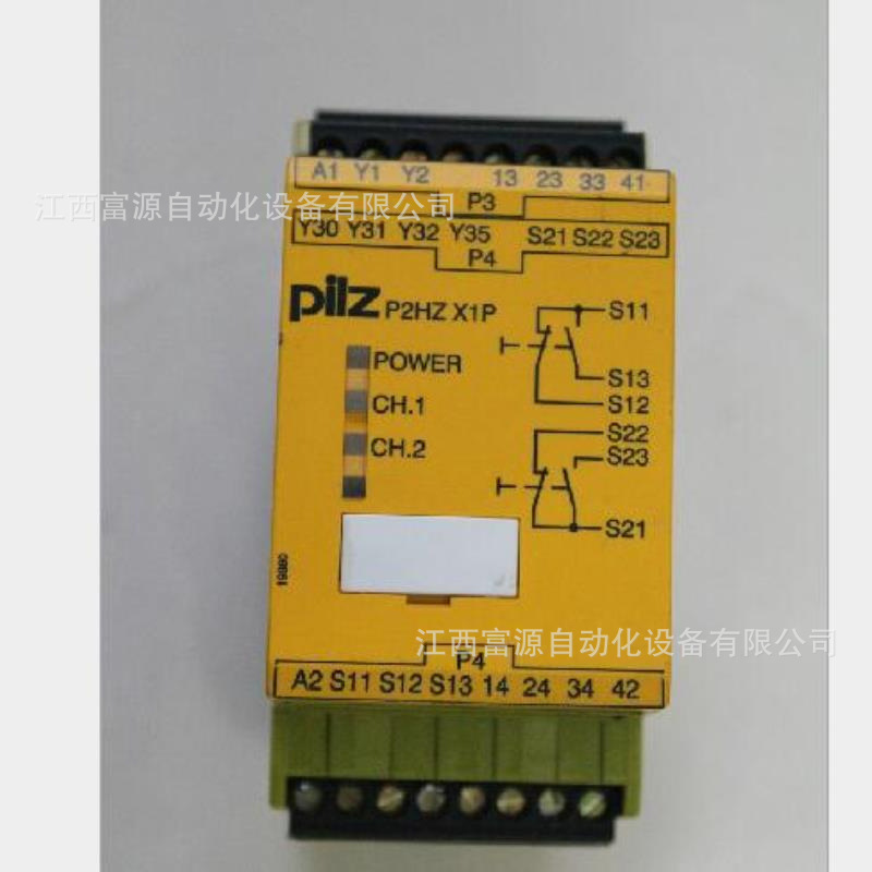 皮尔兹继电器 pilz PNOZ S4 48-240VACDC 750134 751134全新议价