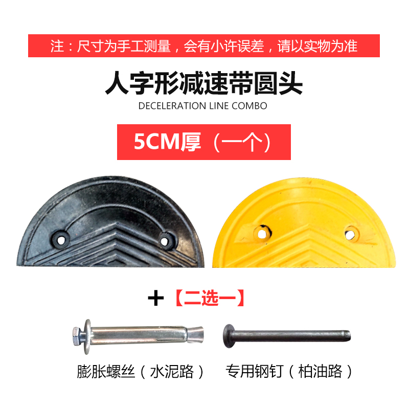 반원형 헤드 50mm(단가)