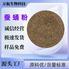 植物性饲料;动物性饲料;其他饲料