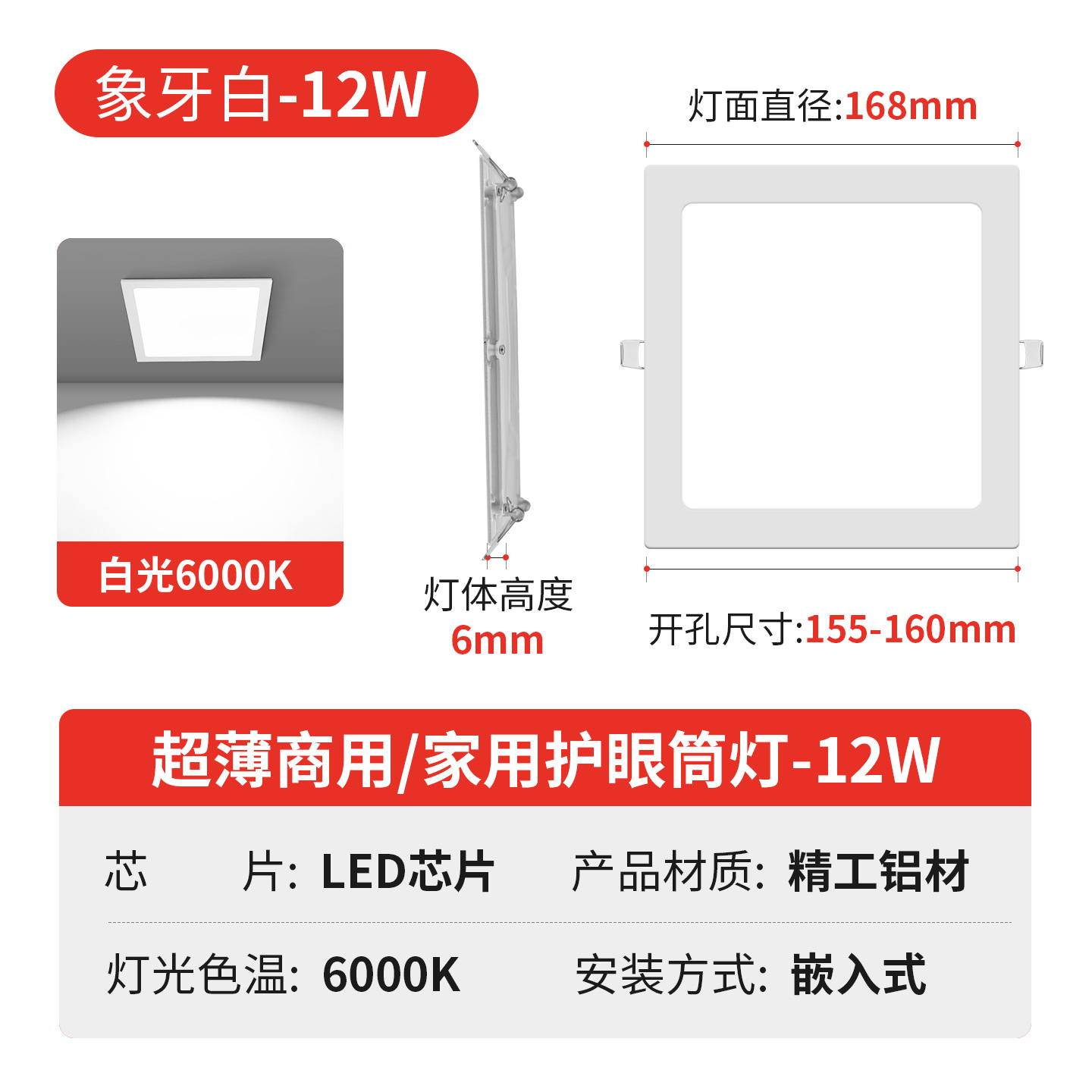Downlight LED Empotrable Ultradelgado de 2.5/3.5/4/6/8 Pulgadas para Techo image 35