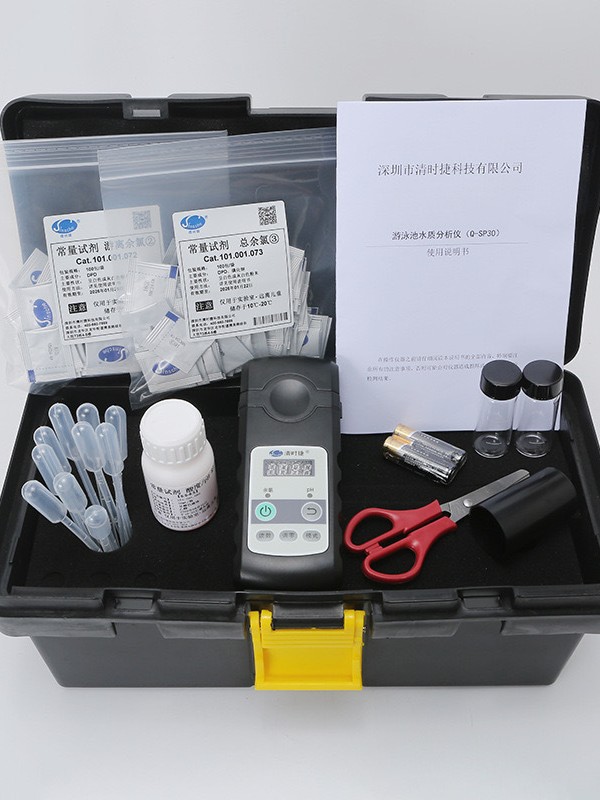 Qingjie, detector de calidad del agua de la piscina, cloro residual, caja de herramientas de medición de agua portátil, caja de inspección de agua multiparámetro del hospital