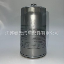 厂家供应高品质件 燃油滤清器1105102LD300-1020型号齐全