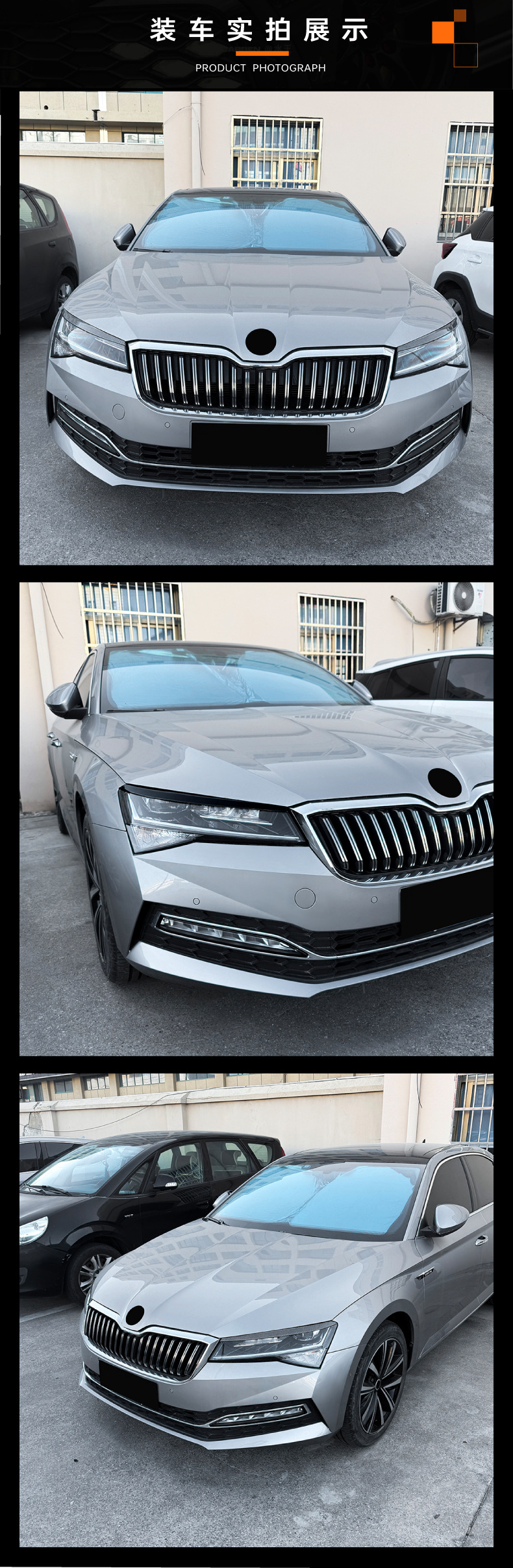 Suitable for Skoda Superb B8.5 2019-2022 Model Headlight Eyebrow Stickers for Cross-Border Modification