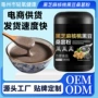 代发早餐营养五谷代餐粉