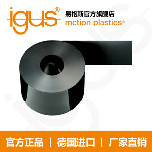igus igus factory direct high-strength wear-resistant plastic engineering plastic black wear-resistant belt B160