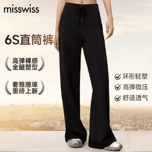 ���ﶬ��Ʒ������֥ͬ��MissWiss�ﶬ��ֱͲѝ�@���@�L�@��ֱ���]