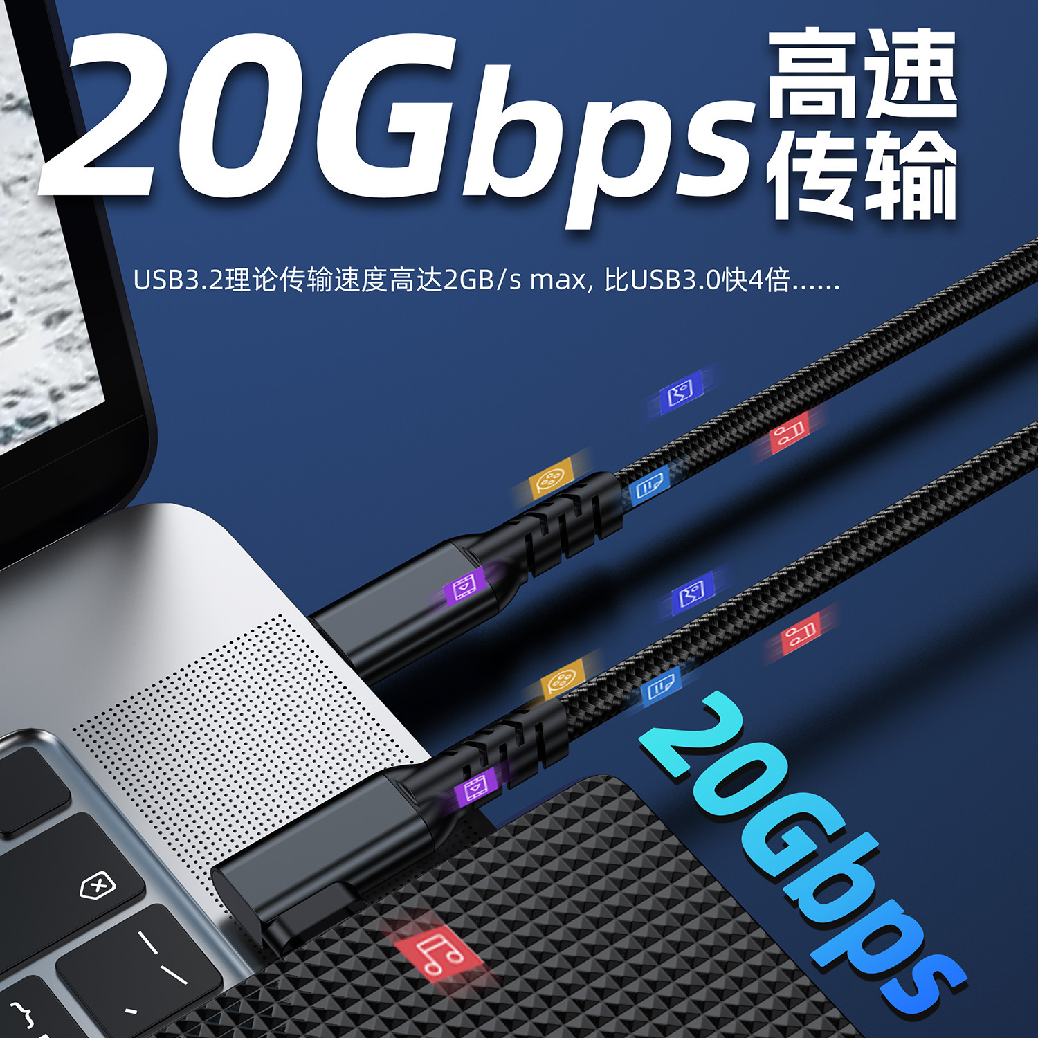 Elbow Type-C Data Cable Usb3.2Vr Cable 8K Screen Projection Cable 20g Hard Drive Portable Screen Cable Carplay240W