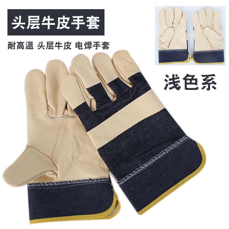焊工手套 电焊手套 劳保手套 耐磨手套 短款牛皮手套 搬运
