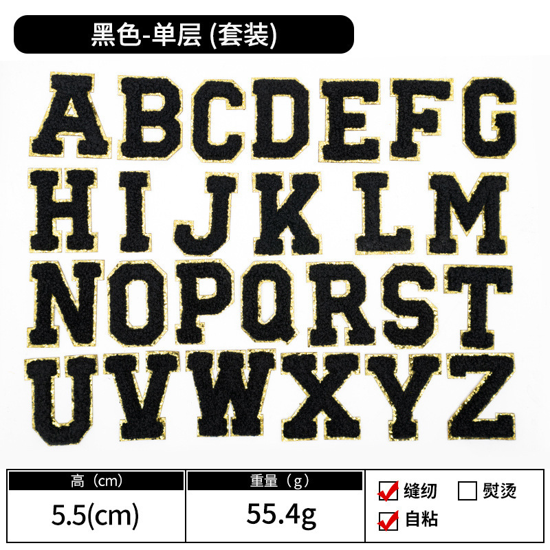Amazon 売れ筋グリット自己粘着パッチステッカーレタータオル刺繍布ステッカー衣類アクセサリー刺繍ステッカークロスボーダー|undefined