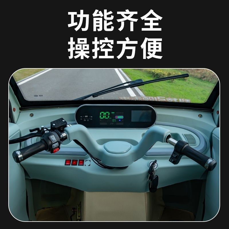 全封闭新款电动三轮车小型接送孩子可上女士家用代步车电瓶车国标|undefined