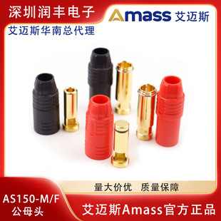 ���~˹ Amass��Ʒ AS150�����70A��������Ӳ��^ ��6AWG���� EC8