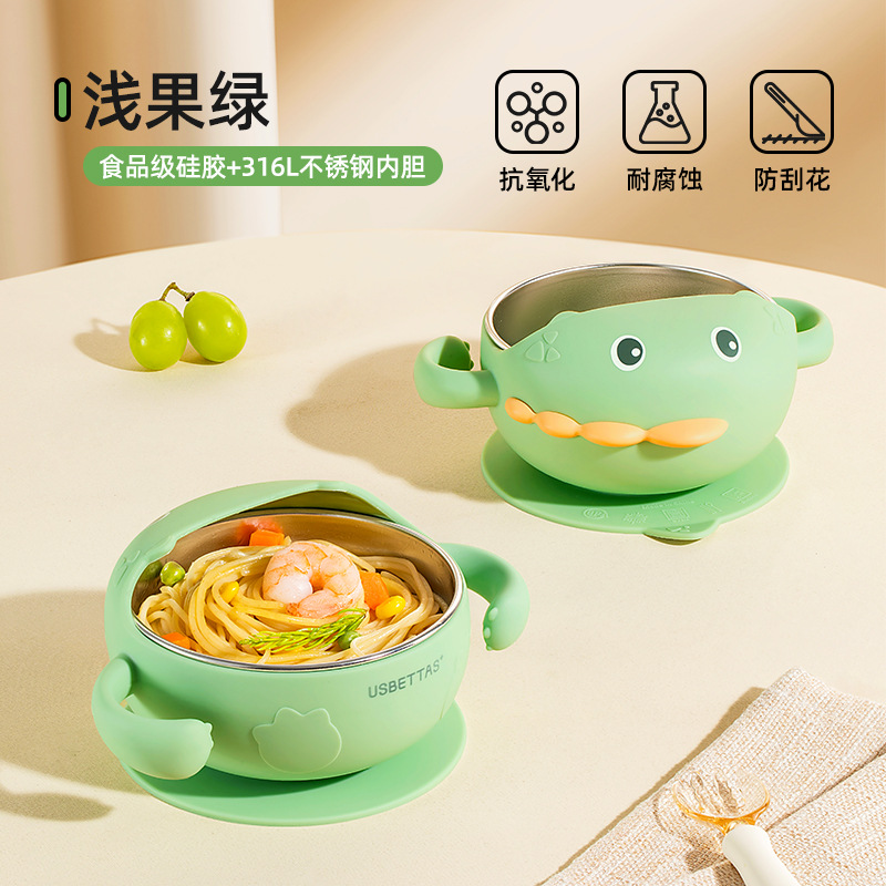 스테인레스 스틸 모델 [뿌림 방지 대형 그릇 처마 - 고온 살균 가능] 라이트 프루츠 그린