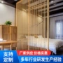 餐厅定制茶楼艺术屏风