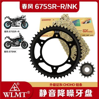 Oil Seal Chain, Tire snow chain - dongfeng-675-48-15-zhenghe-520sx2-golden-oil-seal-chain-is-more-than-10-times-stronger