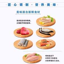 顽皮猫条噜吸吸猫咪零食猫条成幼猫肉条增肥长胖猫零食湿粮