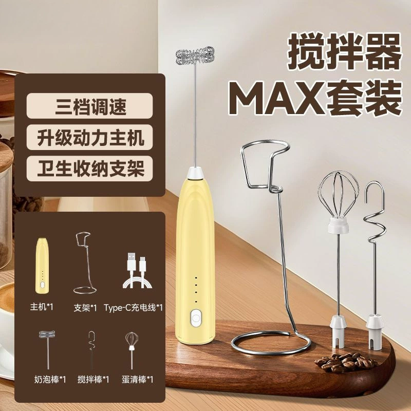 Ручной электрический вспениватель молока, кофе, бытовой миксер для взбивания молока, яичный белок, крем Amazon