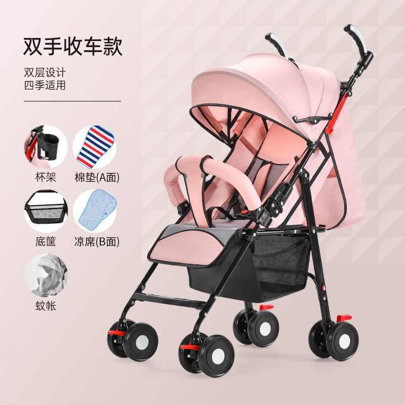 Carrito para bebés que se puede sentar y acostar, ligero para salir, plegable, portátil para pasear a los bebés, carro para niños pequeños y fácil para niños