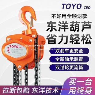 TOYO�ձ��M���������J���ص��C����քӵ����J�h��F���J1��2/5��